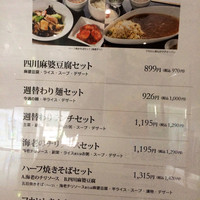 謝朋殿 幕張店 - 