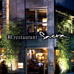 和 restaurant sacra - 和レストラン Sacra