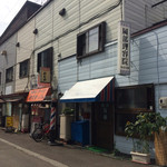 食事処 めだか - 