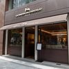 ラ･メゾン･デュ･ショコラ 丸の内店
