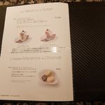 ラ･メゾン･デュ･ショコラ - 