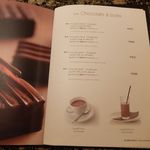 ラ･メゾン･デュ･ショコラ - 