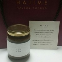 ハジメ - 