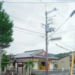 中村菓舗 - 県神社向かえ