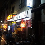 江戸川橋　加賀廣 - 