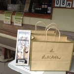 山越うどん - お土産購入