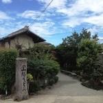 山越うどん - お店