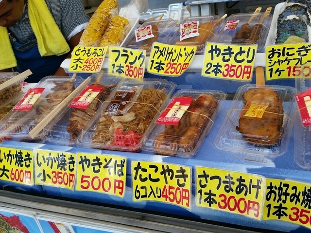 ポート ダイナー Port Diner 安房鴨川 レストラン その他 食べログ