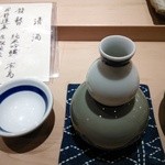 すゝき野 鮨金 - 