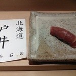 すゝき野 鮨金 - まぐろ　赤身