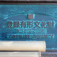 河文 - 
