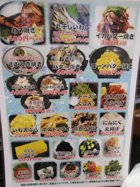 ランチメニューはボリューム満点 セットメニューはcpも満足 By となりのぶたさん 独楽寿司 大和本店 こますし 相模大塚 回転寿司 食べログ