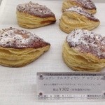 ピエール・エルメ・パリ - 2015年8月