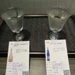 試 - 二日目です　小鼓純米大吟醸路上花有桃花と専念一花の大吟醸です