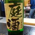 山猫軒 - 奈良時代の播磨風土記を元に作った、庭田神社麹の酒