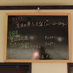 ワインバー フレンド書房 - 