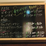 ワインバー フレンド書房 - 