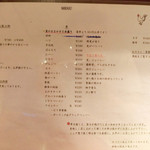 ワインバー フレンド書房 - 