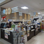 岩国錦帯橋空港 売店 - SkyShopアイアイ