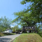 ホテル角神 - 看板