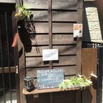 オカエリ - 入口横の本日の定食2種案内