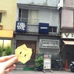 磯一 - 銀座にしぶーい佇まいの磯一さんの店構え！！