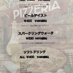 トラットリア コルティーレ - 