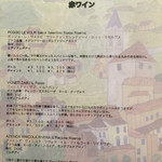 トラットリア コルティーレ - 