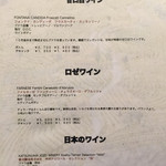 トラットリア コルティーレ - 