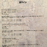 トラットリア コルティーレ - 