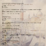 トラットリア コルティーレ - 