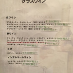 トラットリア コルティーレ - 