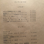 トラットリア コルティーレ - 