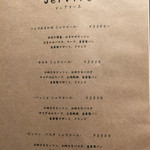 トラットリア コルティーレ - 