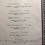 トラットリア コルティーレ - 