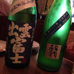 Teppanyaki Mitsui - 日本酒