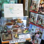 道の駅 ふくしま東和 あぶくま館 - 食事処案内ディスプレィ