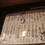 えどぼり 和じ庵 - 201005訪問