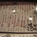 えどぼり 和じ庵 - 201005訪問