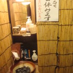 えどぼり 和じ庵 - 201005訪問　お手洗い