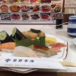 Azumazushi Honten - 14時からのお値打ちメニュー