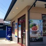 松屋 - 綺麗な店舗だ