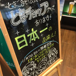 COCOTOMA CAFE - メニゥ