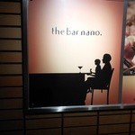 ザ バー ナノ フェムト - 
