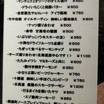 ザ バー ナノ フェムト - 