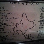 ザ バー ナノ フェムト - 