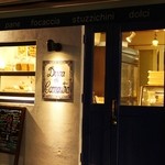 デューカ ディ カマストラ - 平日は夜9時迄！