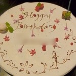 ラ・ボンヌターブル - バースデープレート