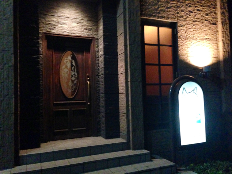 BAR 猫又屋 name=