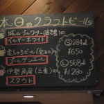 キールズ・バーハウス アオバダイ - 